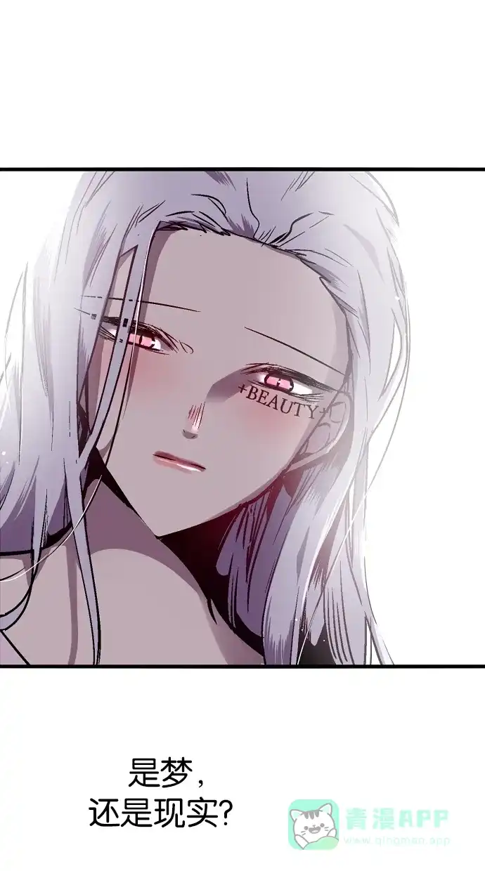 《娜罗的名单》第104话 第15页
