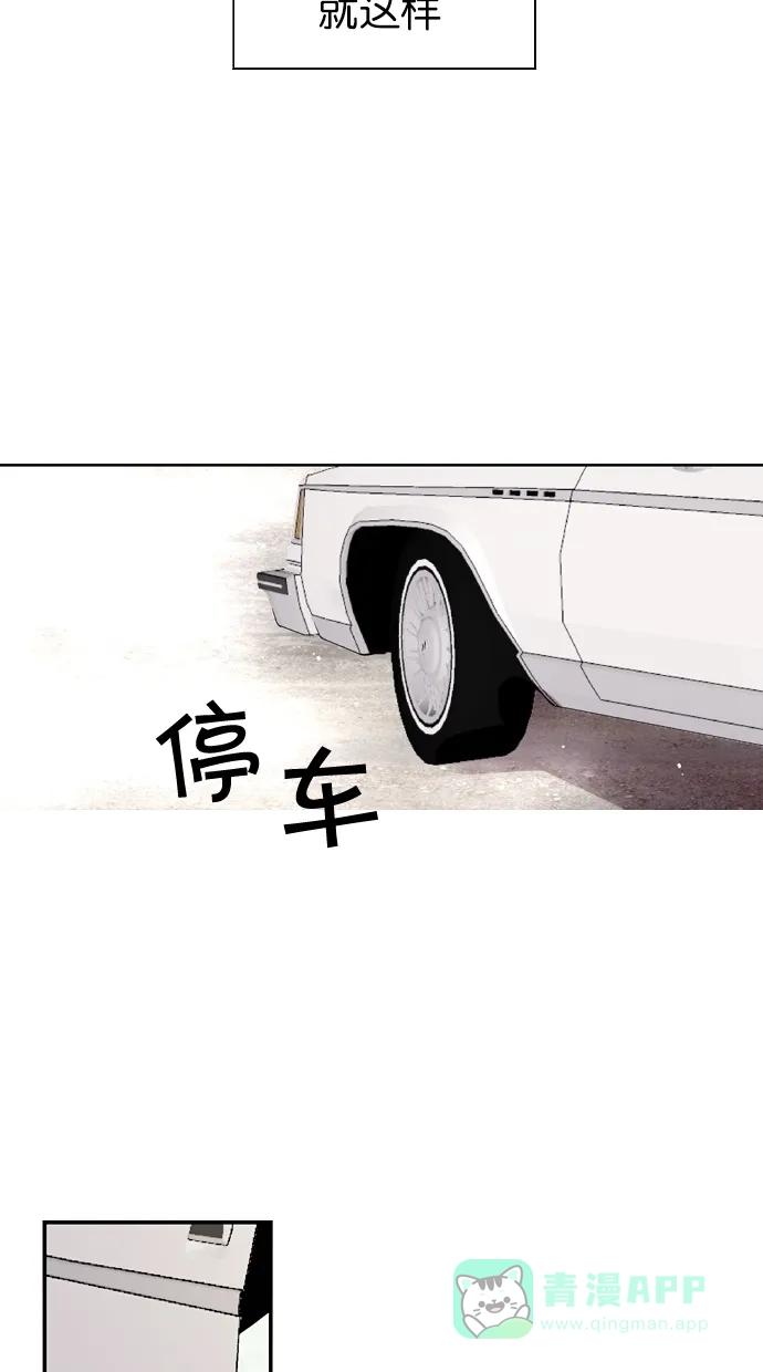 《娜罗的名单》第105话 第27页