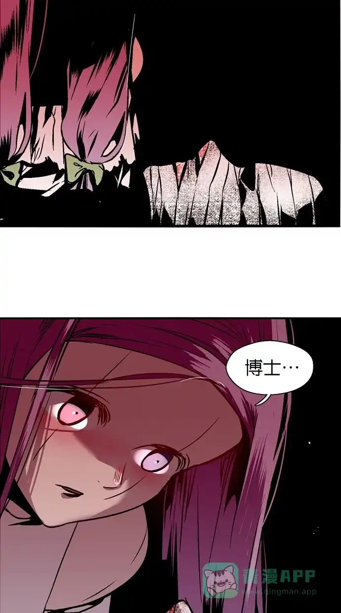 《娜罗的名单》第105话 第3页