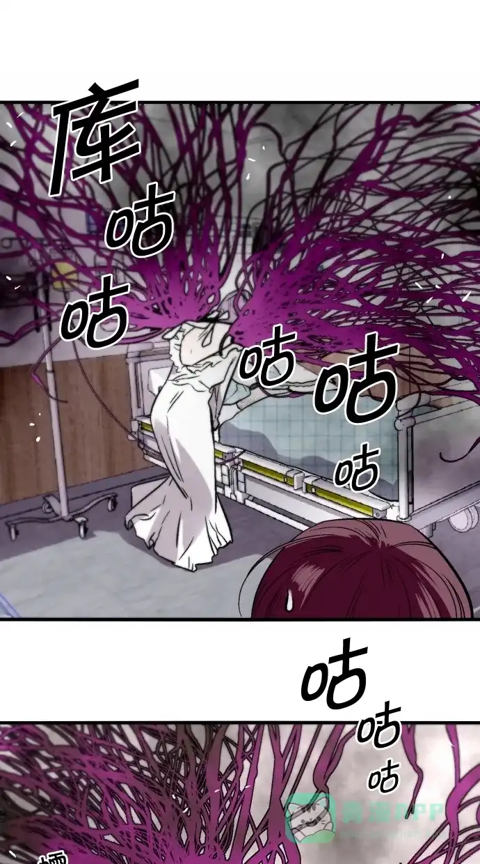 《娜罗的名单》第105话 第9页