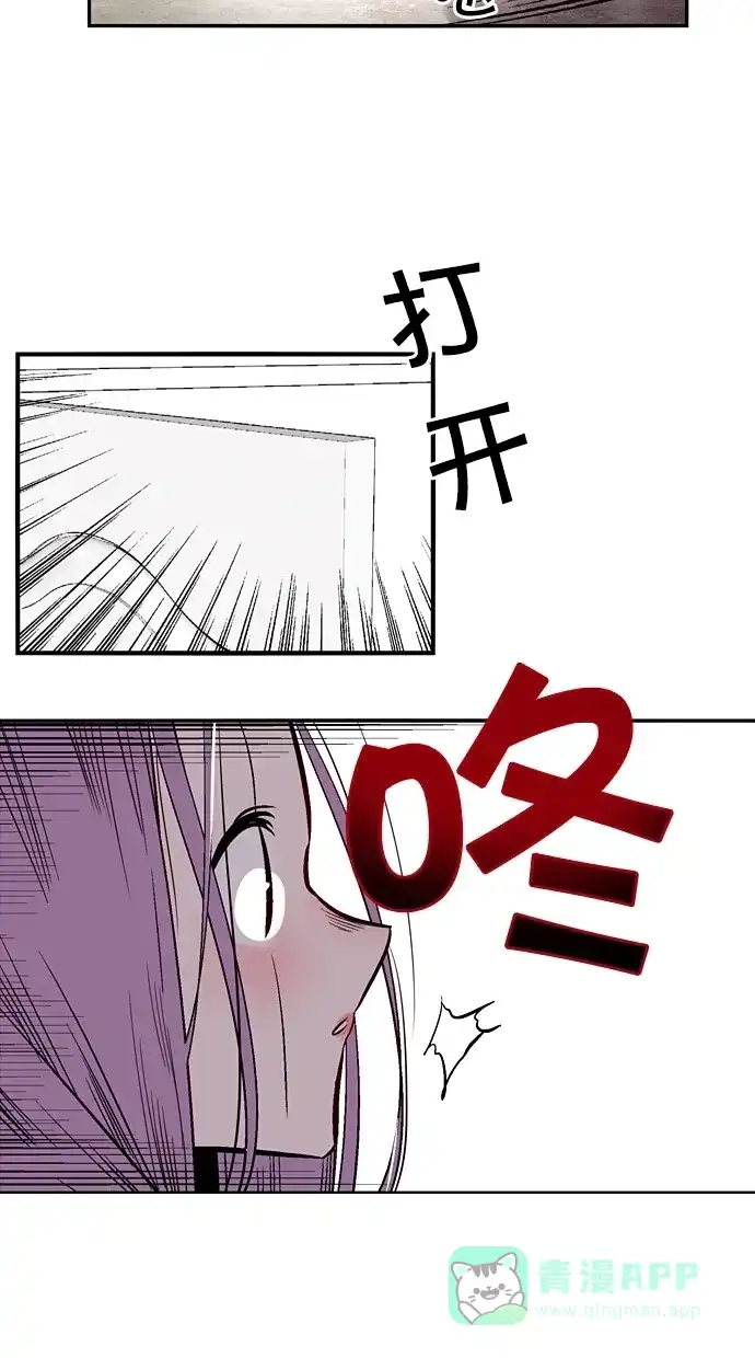 《娜罗的名单》第105话 第30页