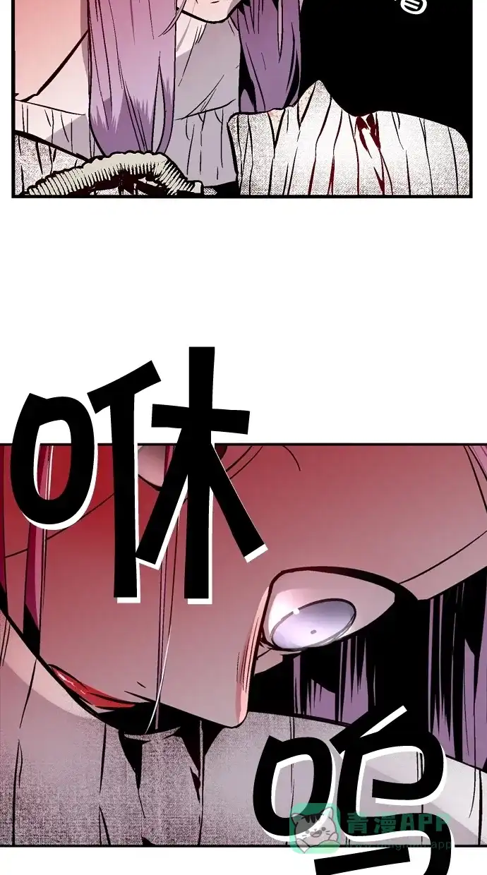 《娜罗的名单》第105话 第5页