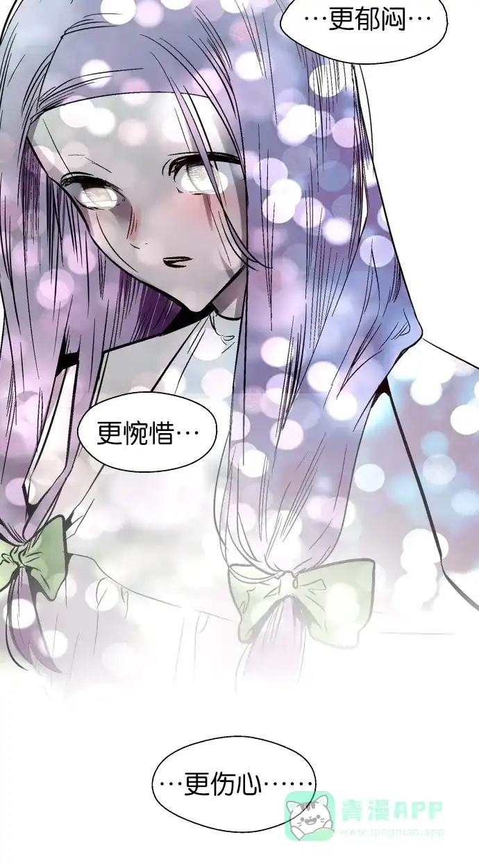 《娜罗的名单》第105话 第22页