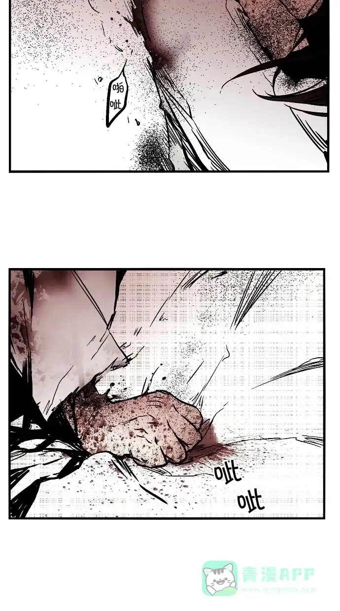 《娜罗的名单》第105话 第42页