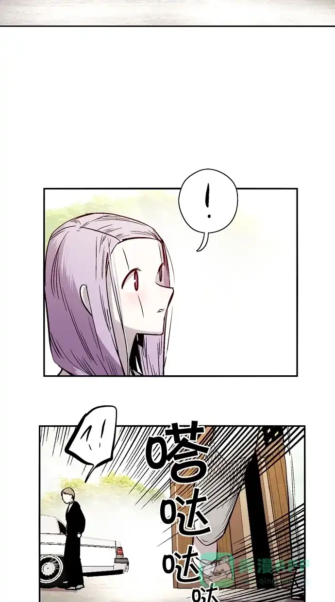 《娜罗的名单》第105话 第29页