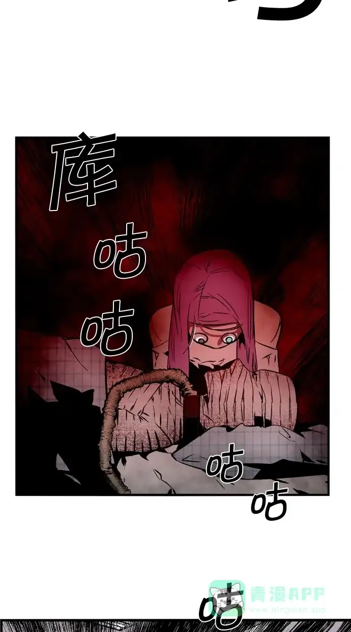 《娜罗的名单》第105话 第6页
