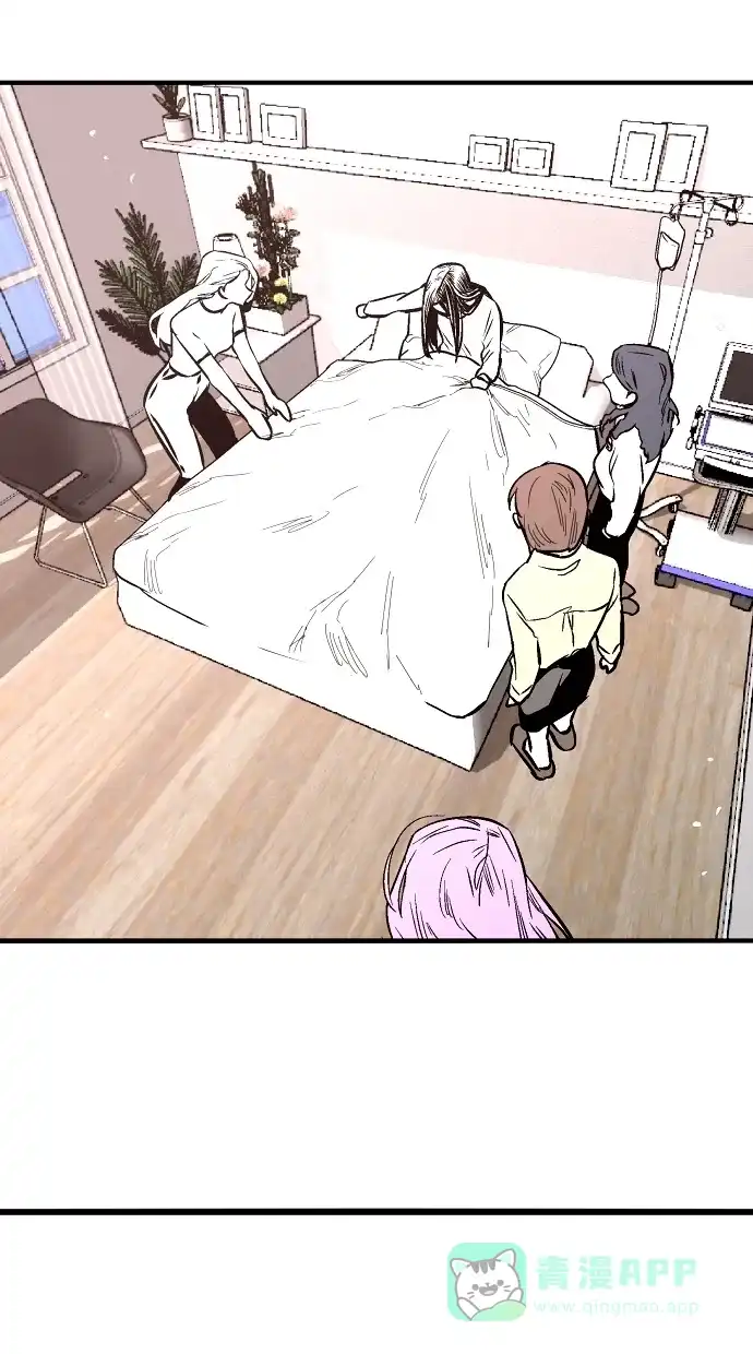 《娜罗的名单》第105话 第31页