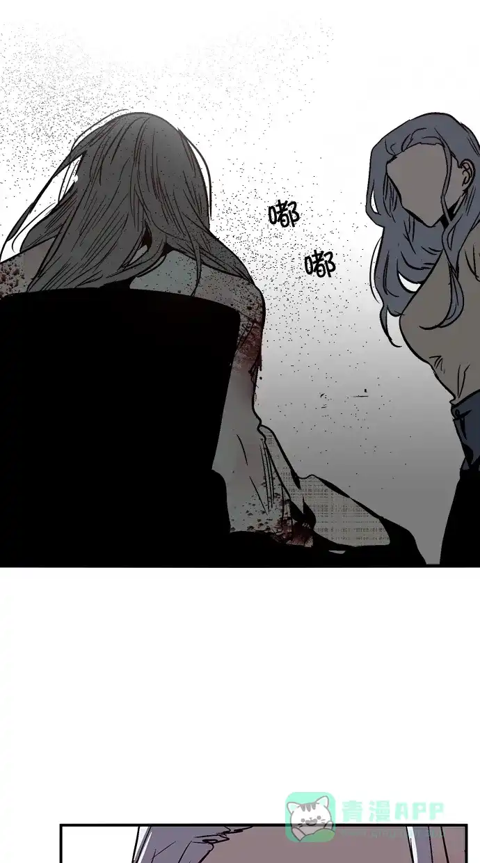《娜罗的名单》第105话 第43页