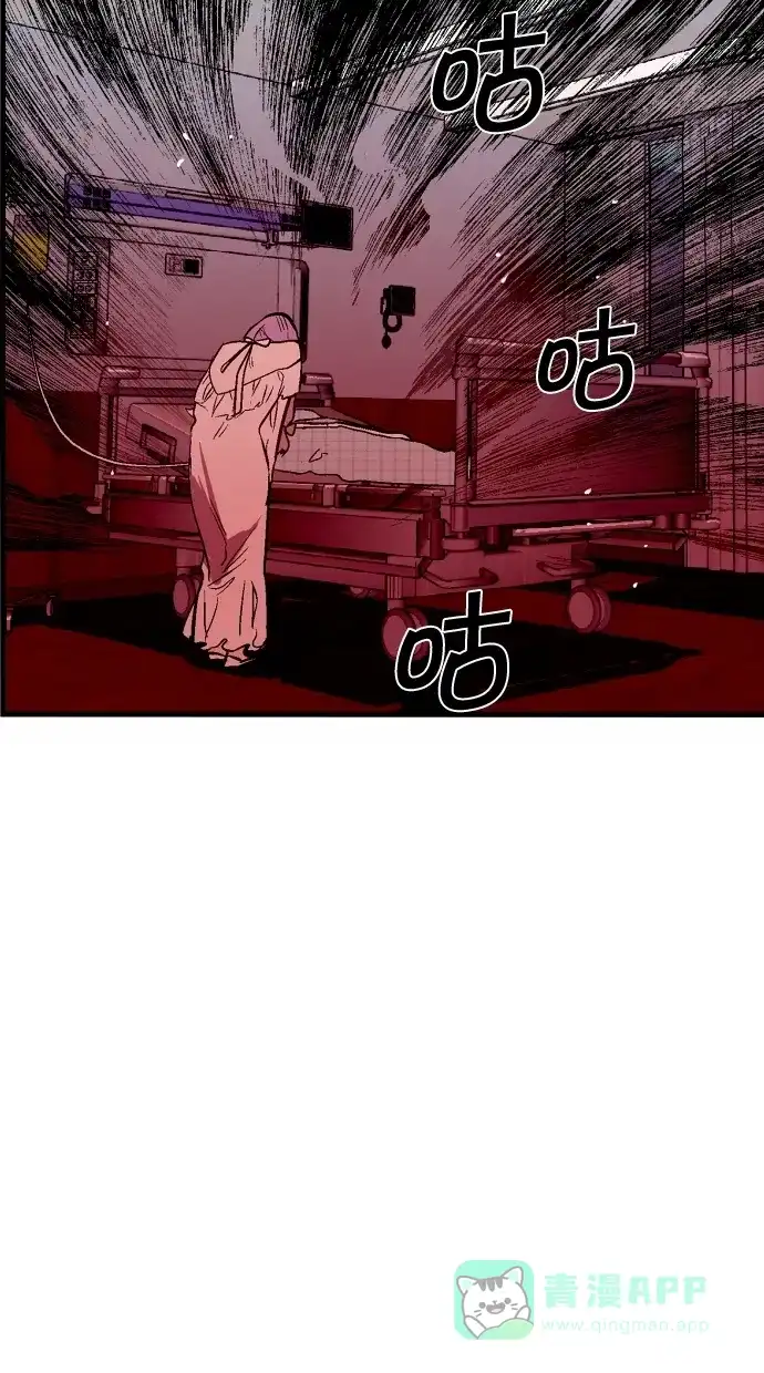 《娜罗的名单》第105话 第7页