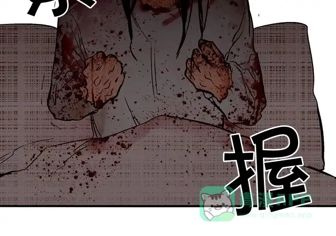 《娜罗的名单》第105话 第50页