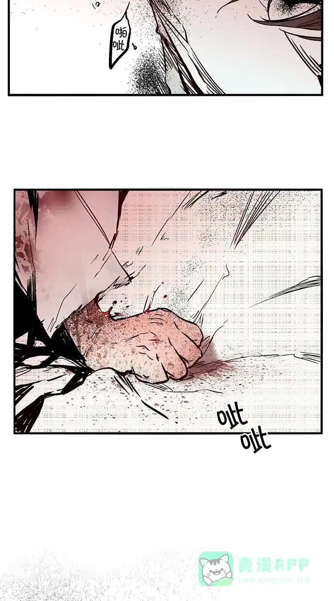 《娜罗的名单》第106话 第3页