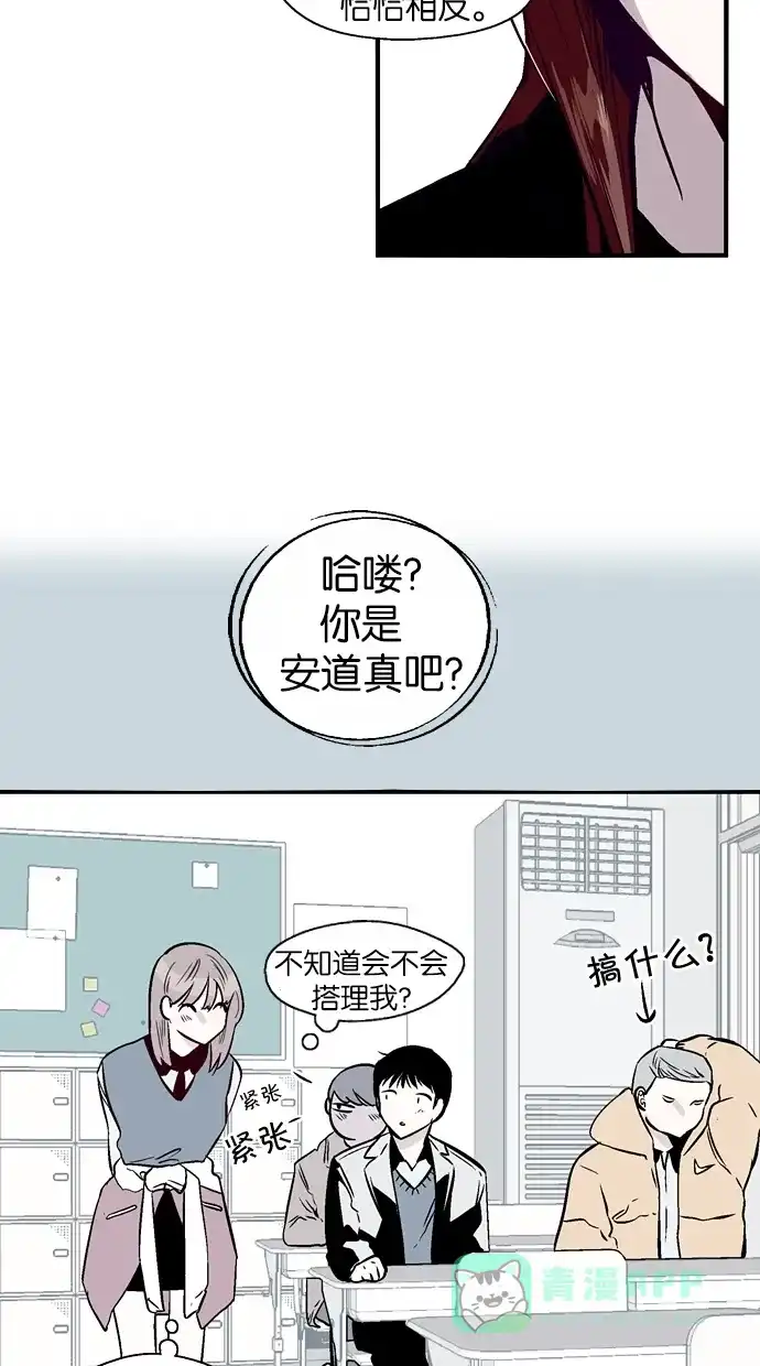 《娜罗的名单》第106话 第34页