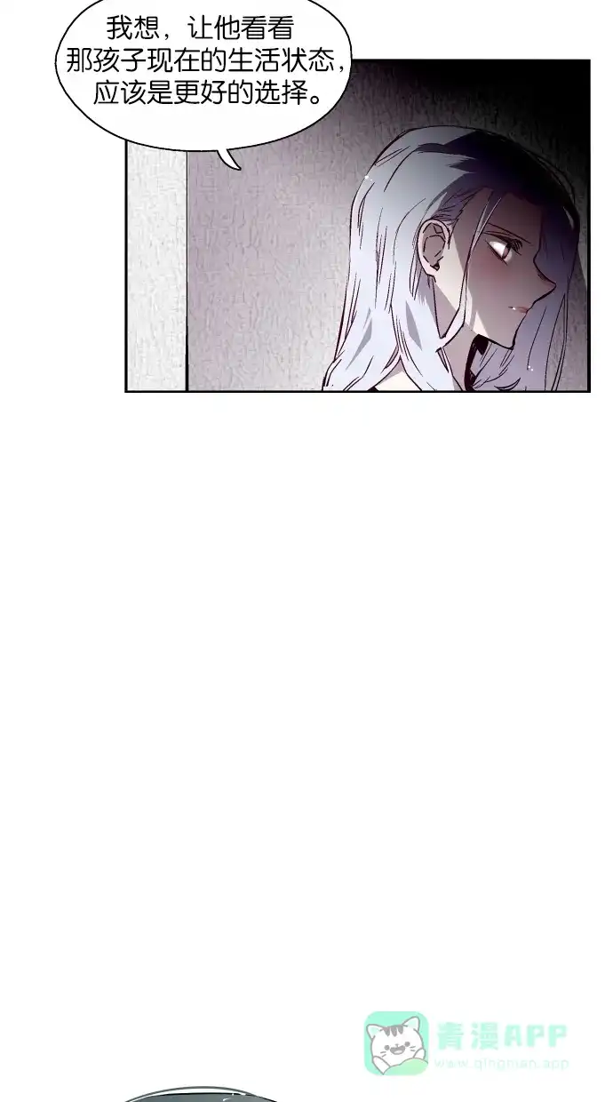 《娜罗的名单》第106话 第53页