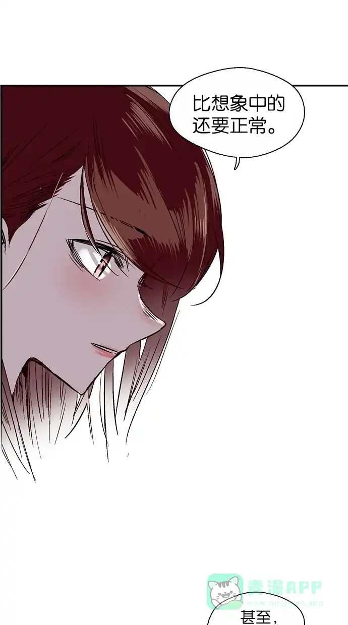 《娜罗的名单》第106话 第36页