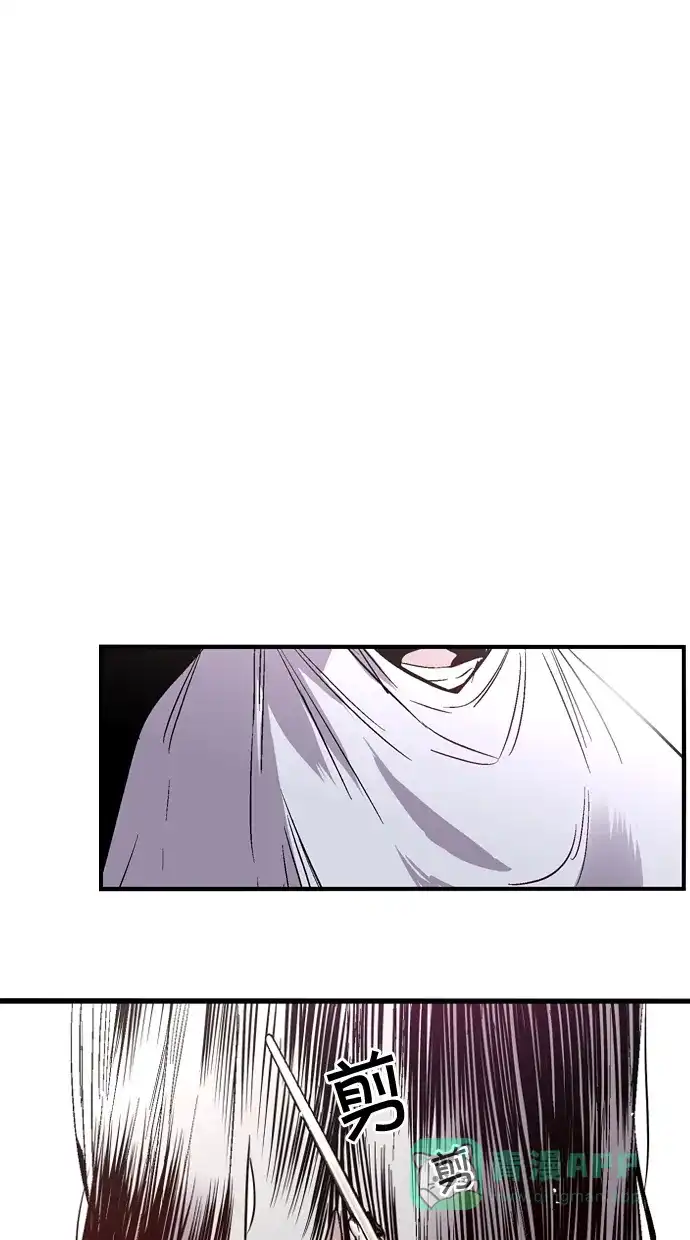 《娜罗的名单》第106话 第29页