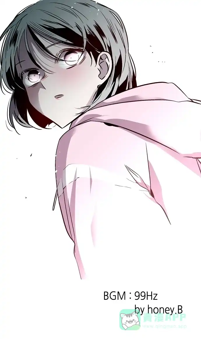 《娜罗的名单》第106话 第54页
