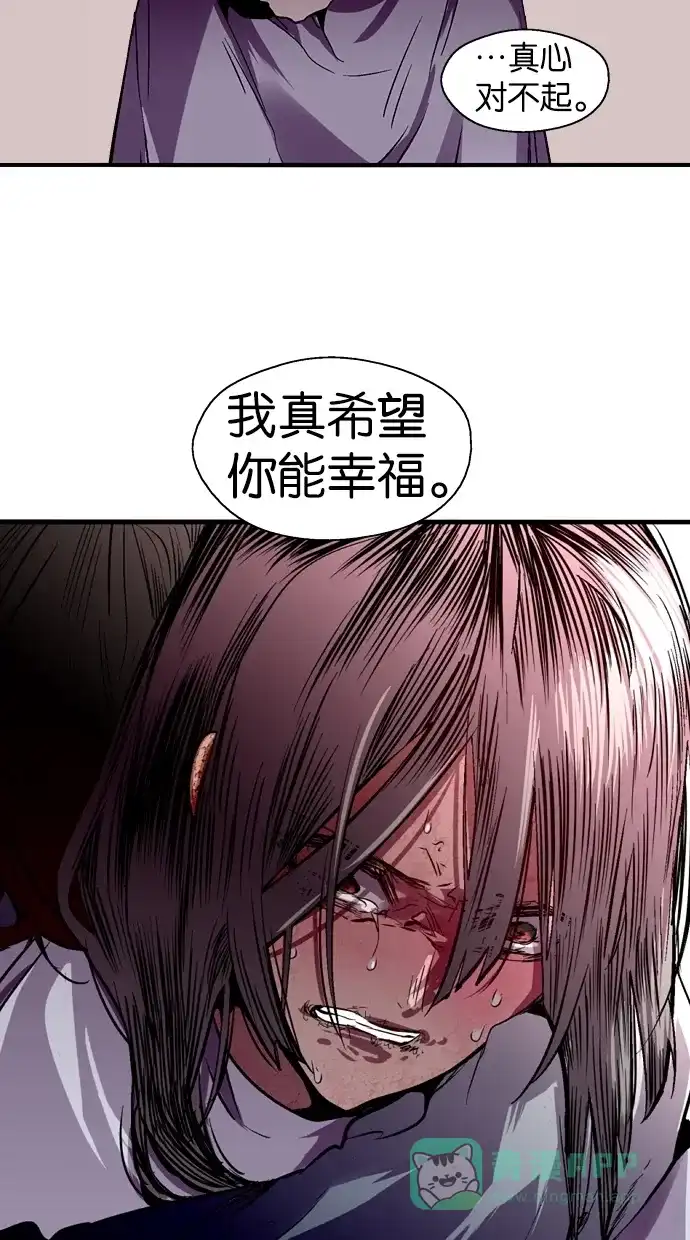 《娜罗的名单》第106话 第44页