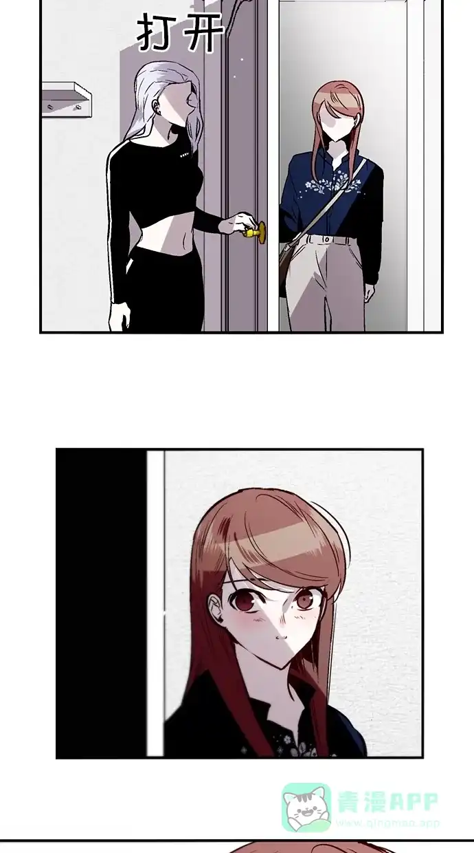 《娜罗的名单》第106话 第9页