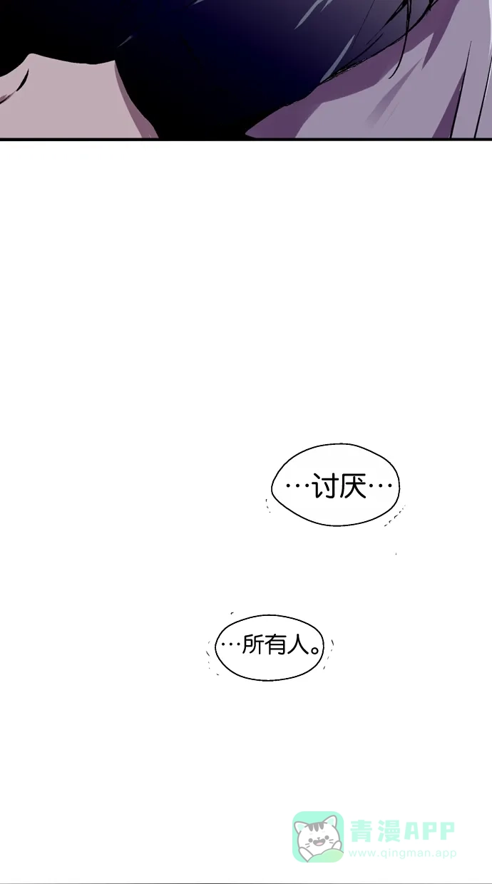 《娜罗的名单》第106话 第45页