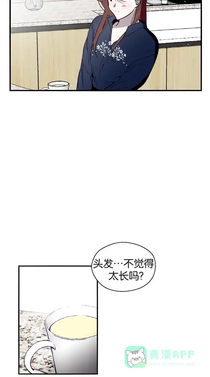 《娜罗的名单》第106话 第28页