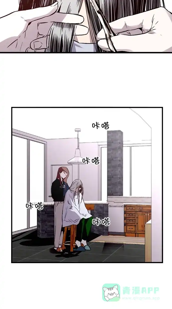 《娜罗的名单》第106话 第30页