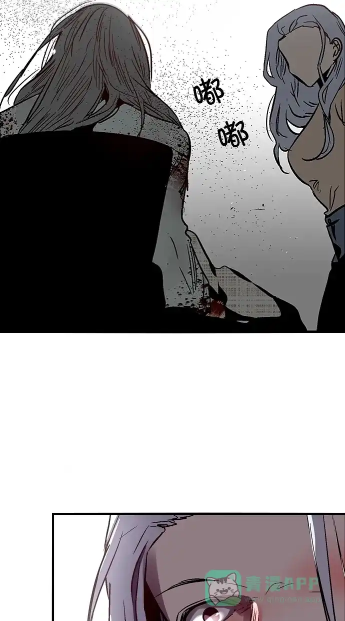 《娜罗的名单》第106话 第4页