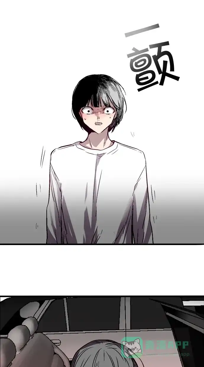 《娜罗的名单》第107话 第32页