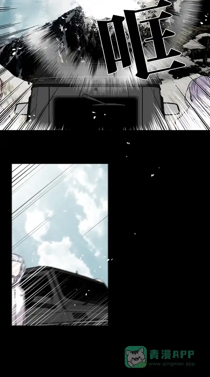 《娜罗的名单》第107话 第48页