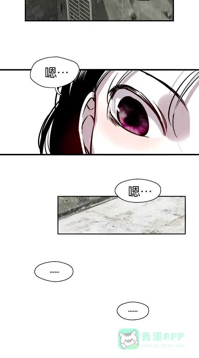 《娜罗的名单》第107话 第16页