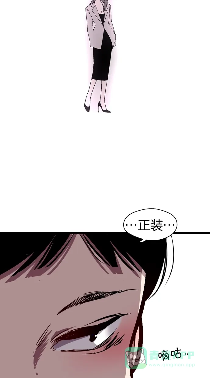 《娜罗的名单》第107话 第25页