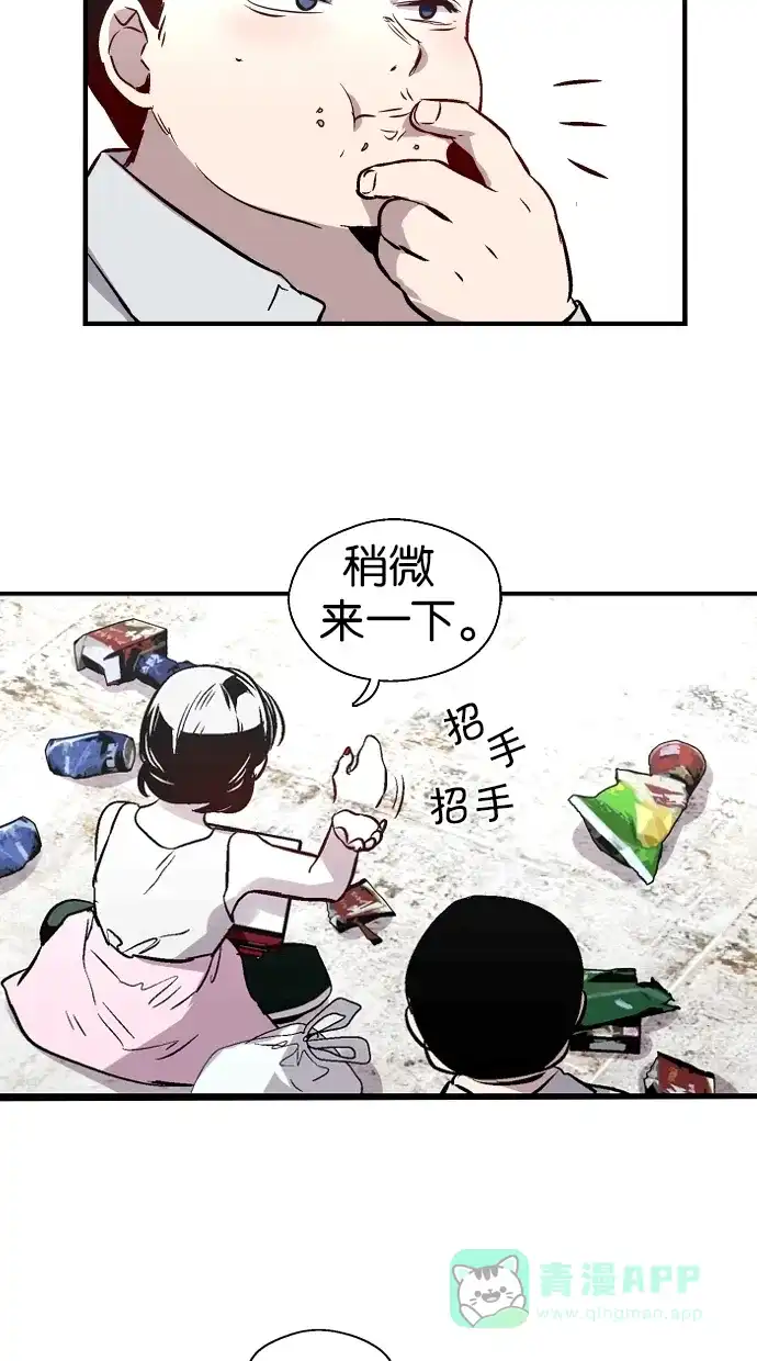 《娜罗的名单》第107话 第20页