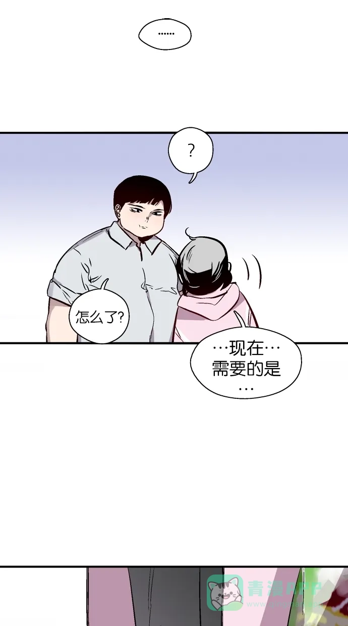 《娜罗的名单》第107话 第17页
