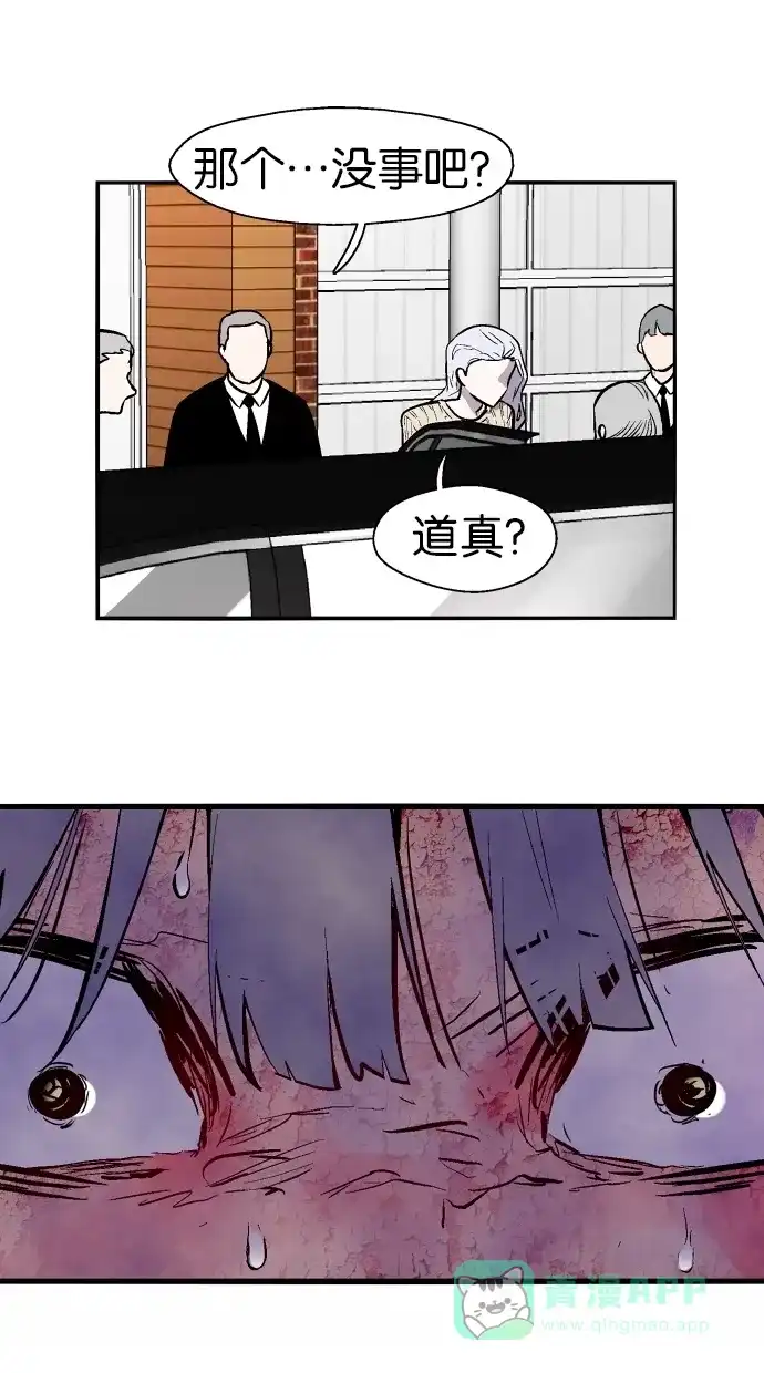 《娜罗的名单》第107话 第34页