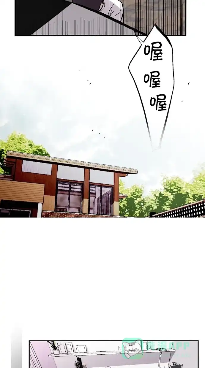 《娜罗的名单》第107话 第39页