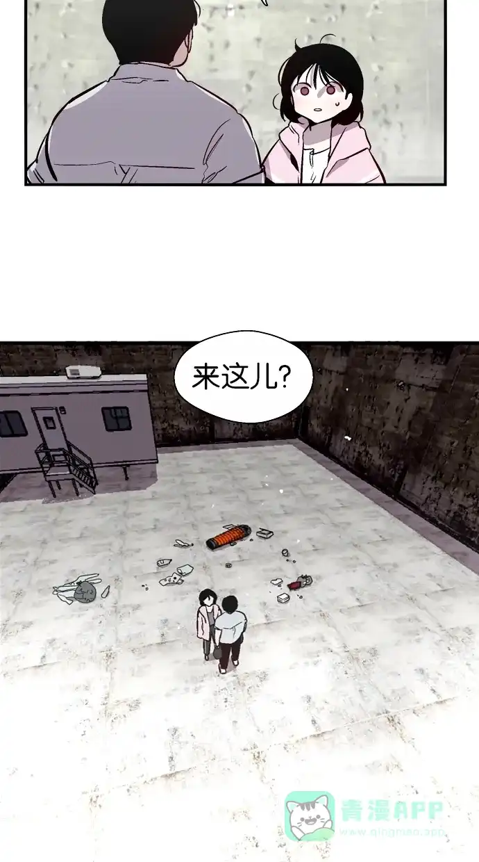 《娜罗的名单》第107话 第12页