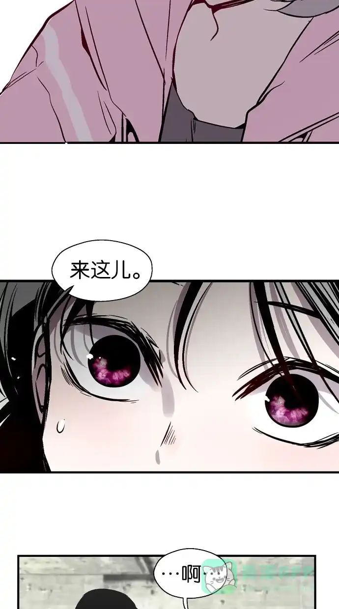 《娜罗的名单》第107话 第11页