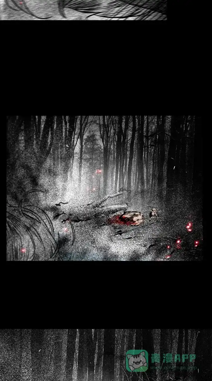 《娜罗的名单》第107话 第52页