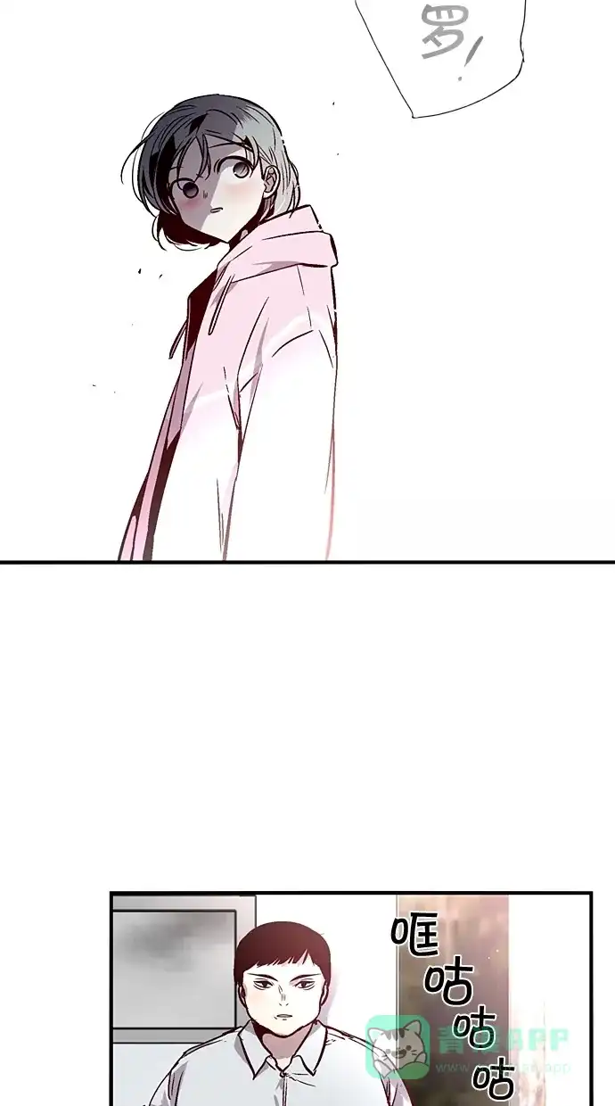 《娜罗的名单》第107话 第6页