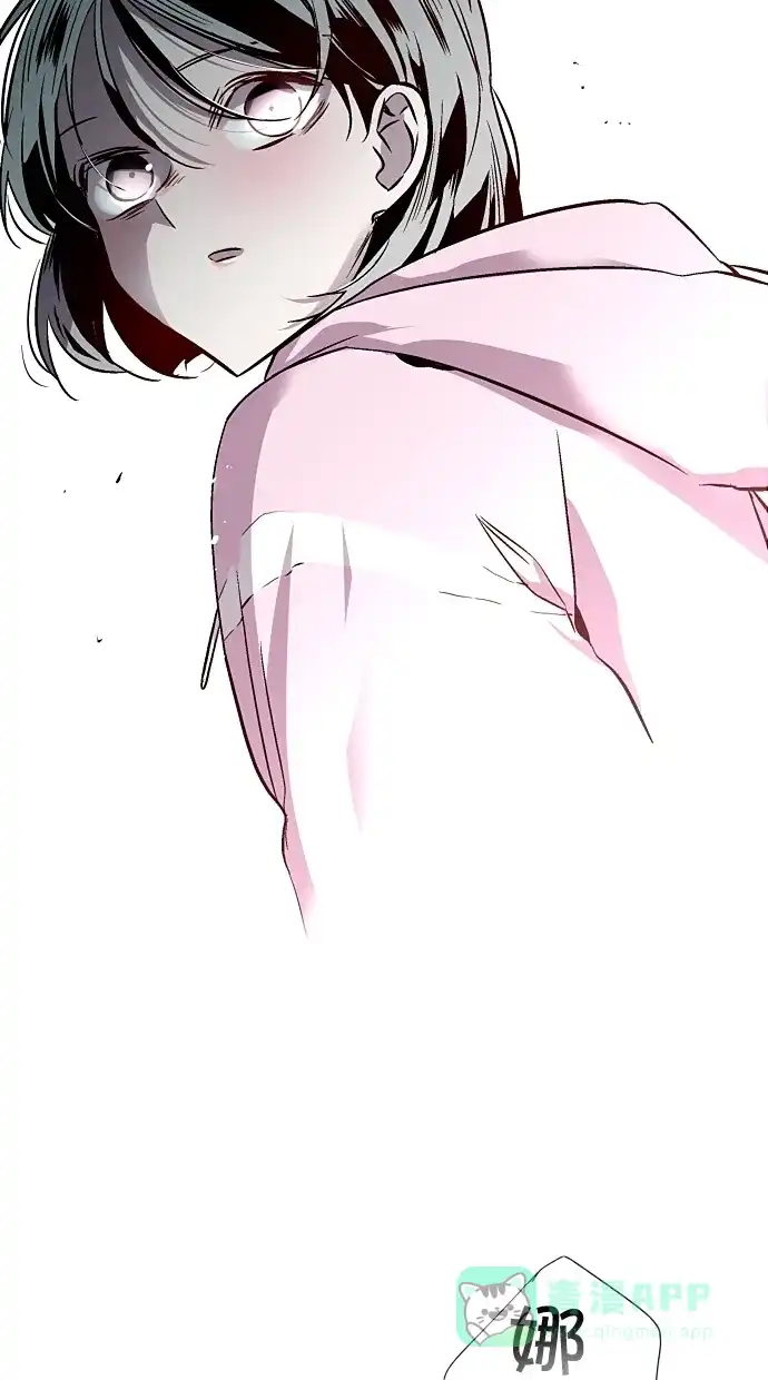 《娜罗的名单》第107话 第5页