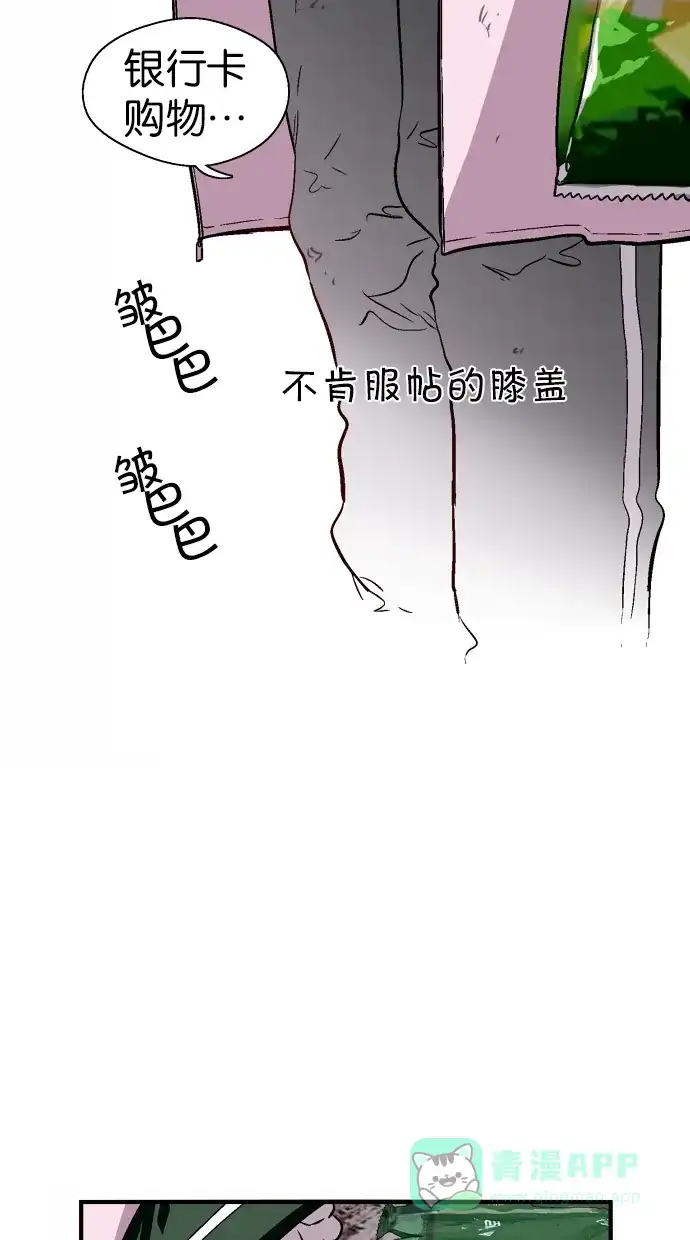 《娜罗的名单》第107话 第18页