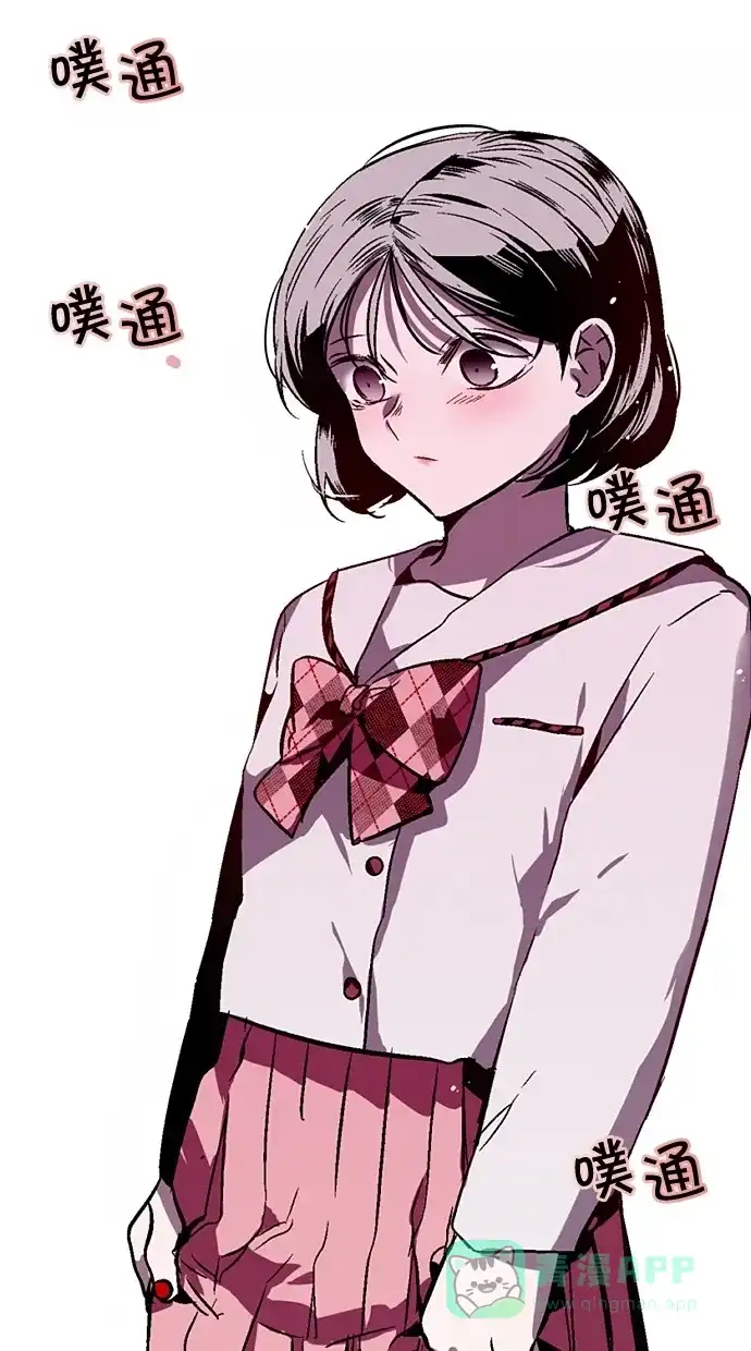 《娜罗的名单》第107话 第62页