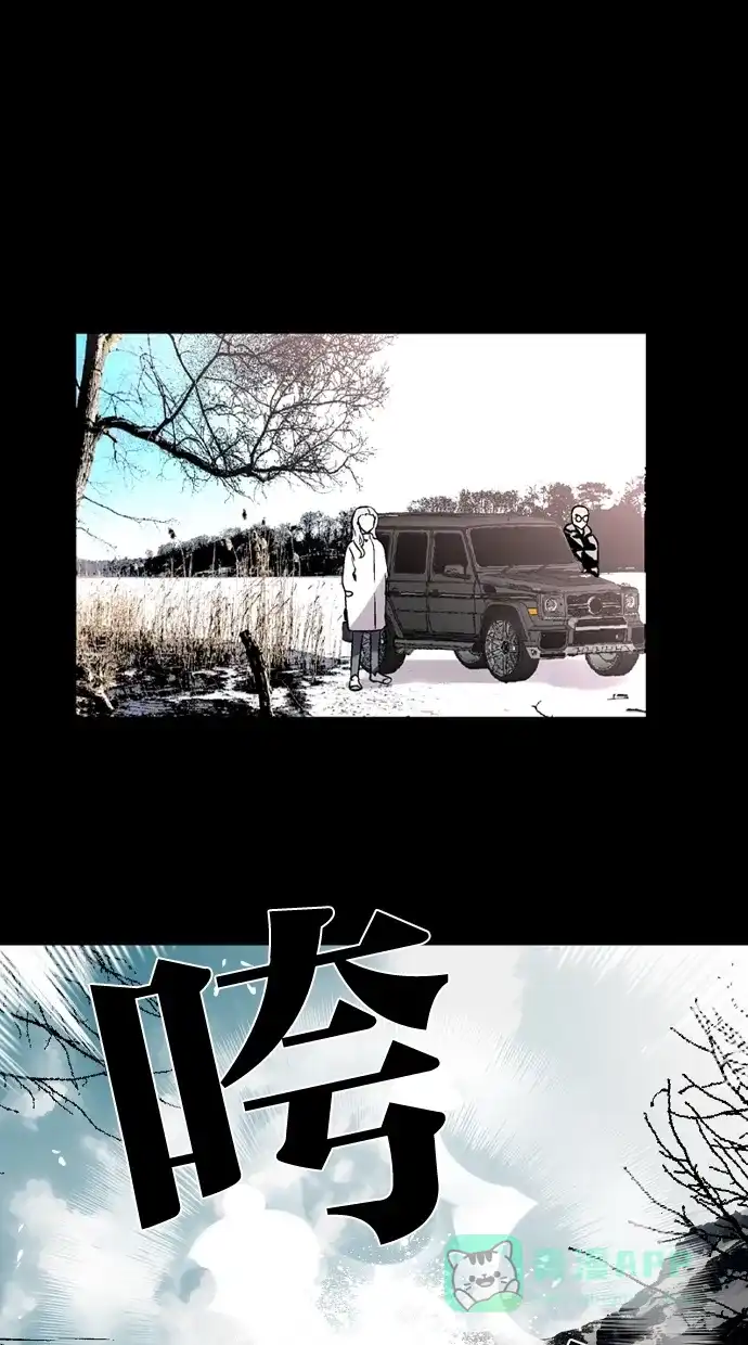 《娜罗的名单》第107话 第47页
