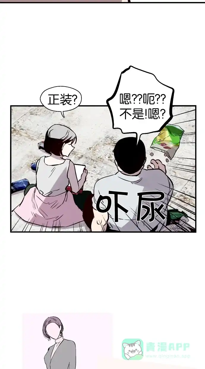 《娜罗的名单》第107话 第26页