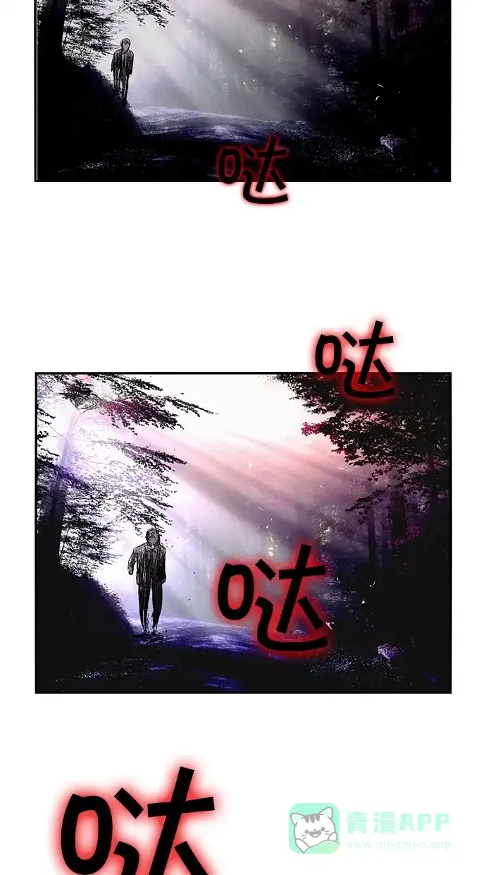 《娜罗的名单》第108话 第54页