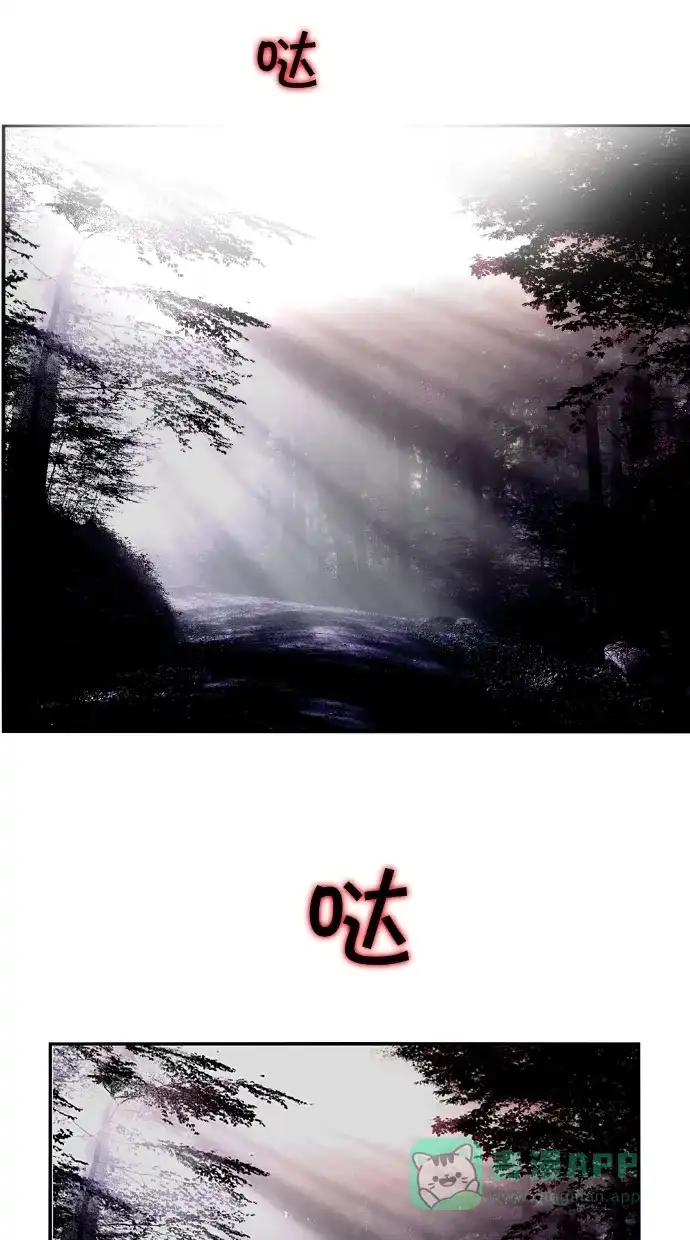 《娜罗的名单》第108话 第53页
