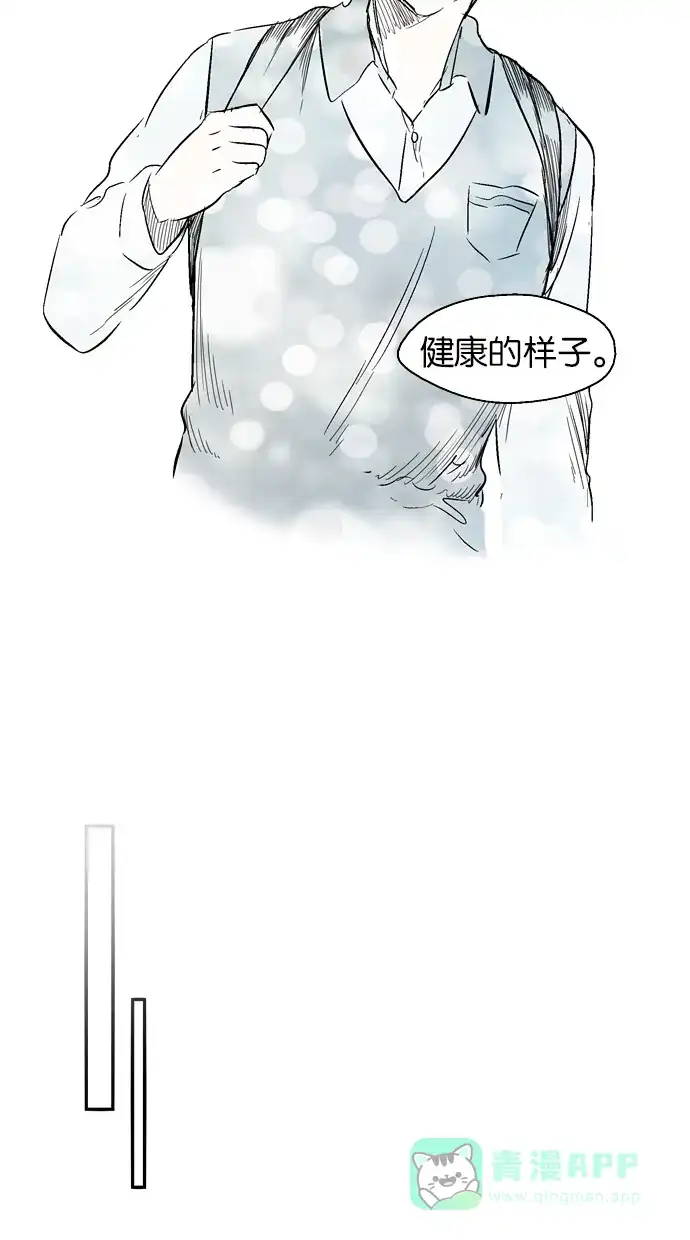 《娜罗的名单》第108话 第52页