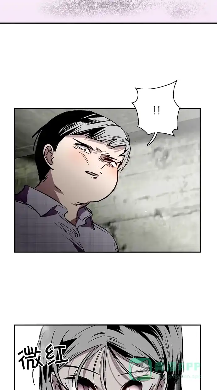 《娜罗的名单》第108话 第44页