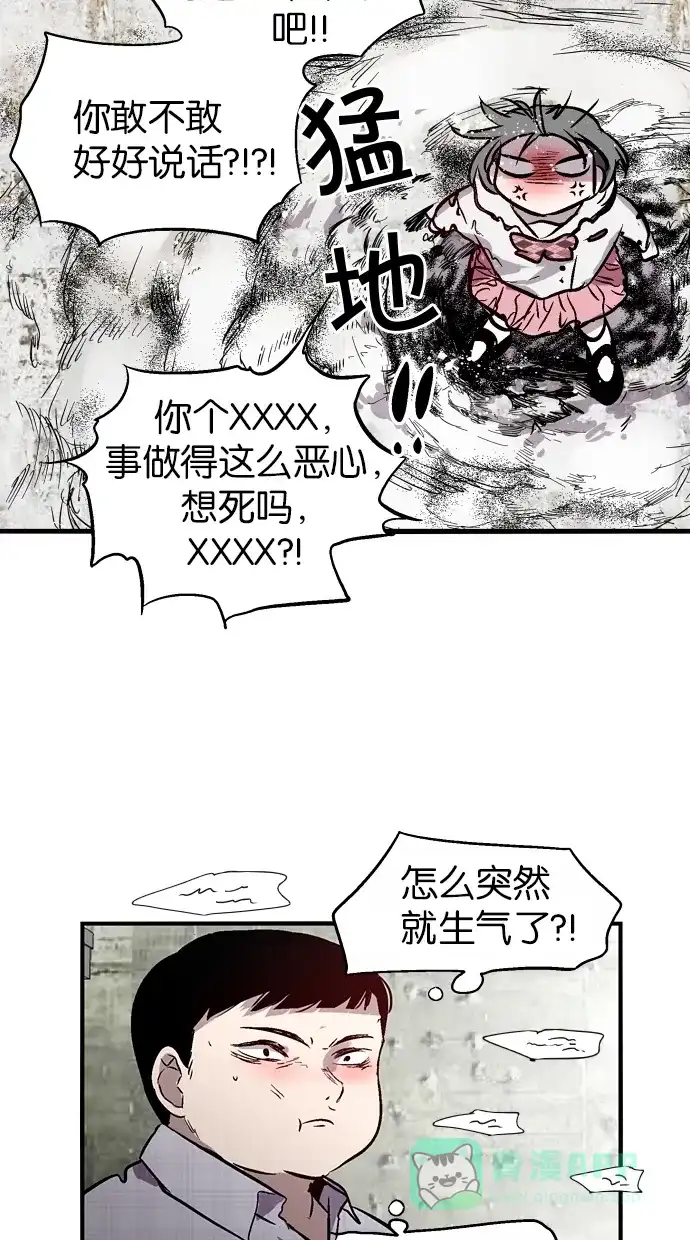 《娜罗的名单》第108话 第22页