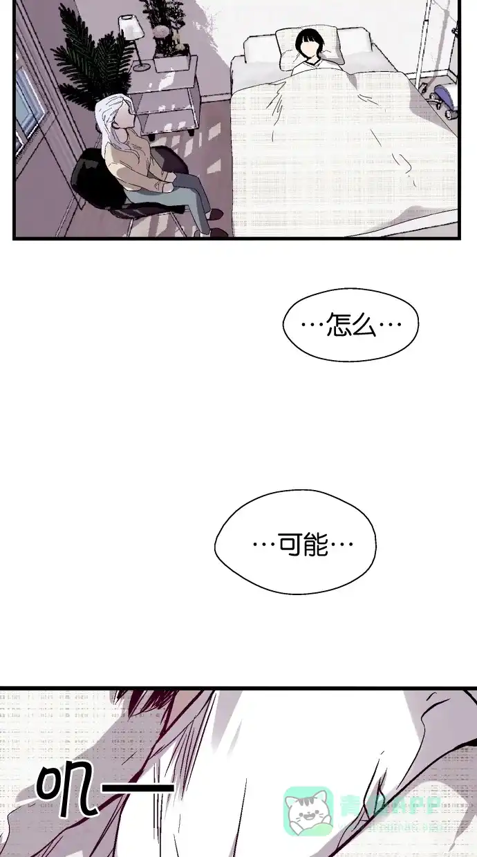 《娜罗的名单》第108话 第4页