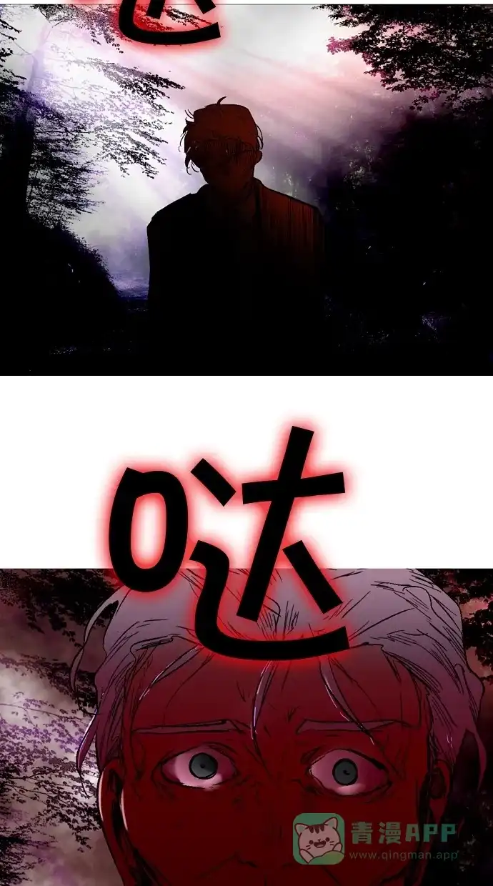 《娜罗的名单》第108话 第55页
